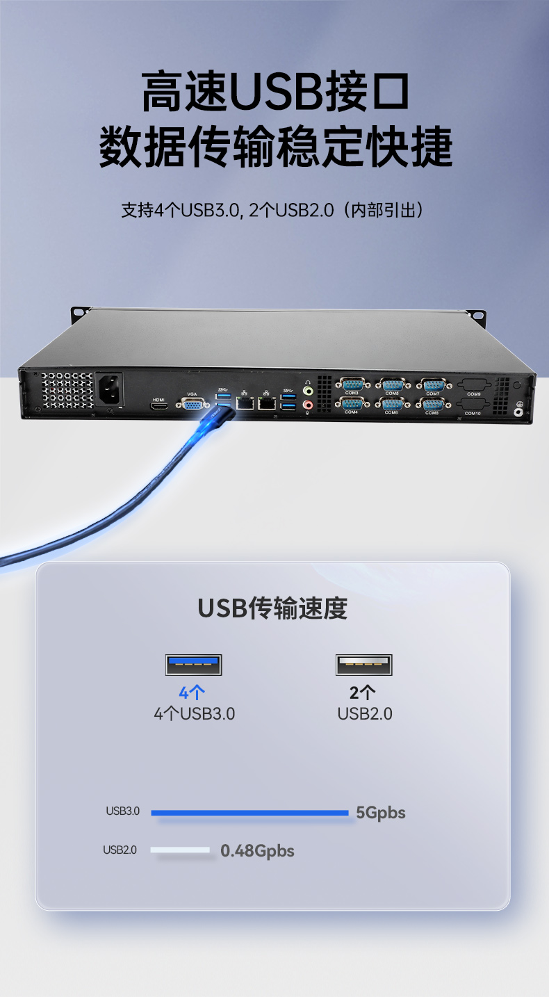國產(chǎn)飛騰福建工控機,1U短款機架式工業(yè)主機電腦,銀河麒麟工業(yè)電腦,DT-S1010MB-FD2KMC.jpg