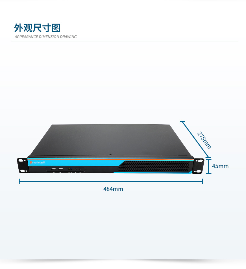 國產(chǎn)飛騰福建工控機,1U短款機架式工業(yè)主機電腦,銀河麒麟工業(yè)電腦,DT-S1010MB-FD2KMC.jpg