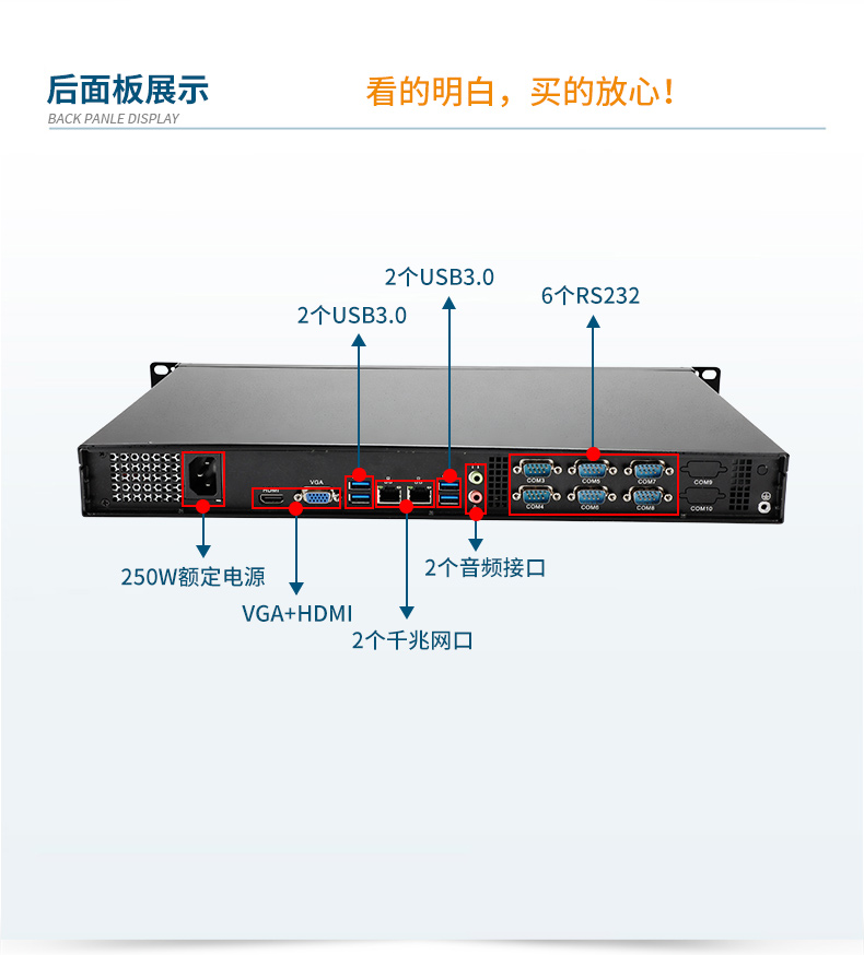 國產(chǎn)飛騰福建工控機,1U短款機架式工業(yè)主機電腦,銀河麒麟工業(yè)電腦,DT-S1010MB-FD2KMC.jpg