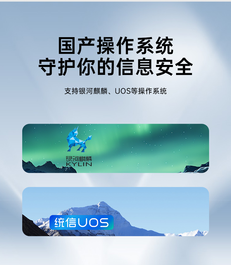 國產(chǎn)化機(jī)柜北京工控機(jī),飛騰cpu,適配麒麟統(tǒng)信國產(chǎn)系統(tǒng),DT-61025-TD2KMB.jpg