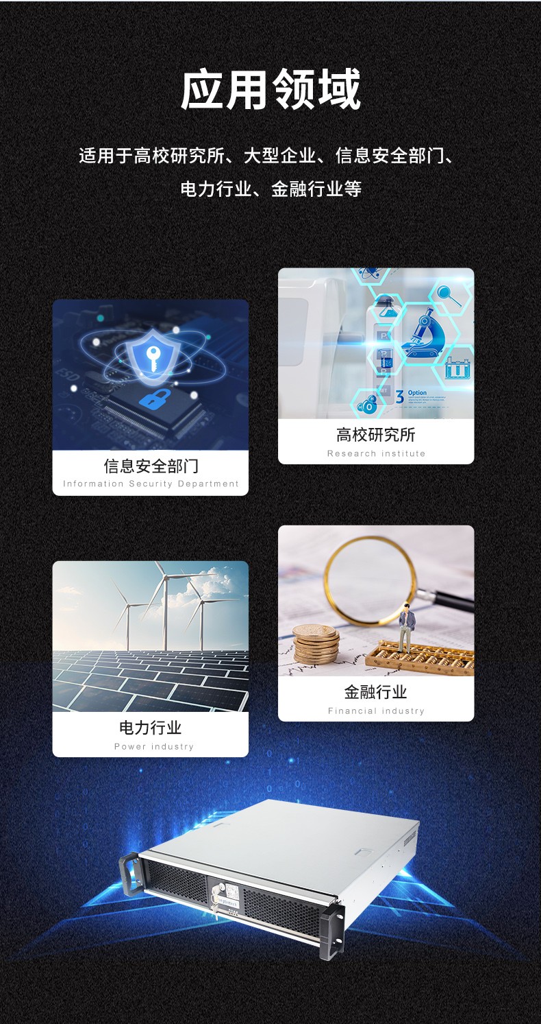 國產(chǎn)化機(jī)柜北京工控機(jī),飛騰cpu,適配麒麟統(tǒng)信國產(chǎn)系統(tǒng),DT-61025-TD2KMB.jpg