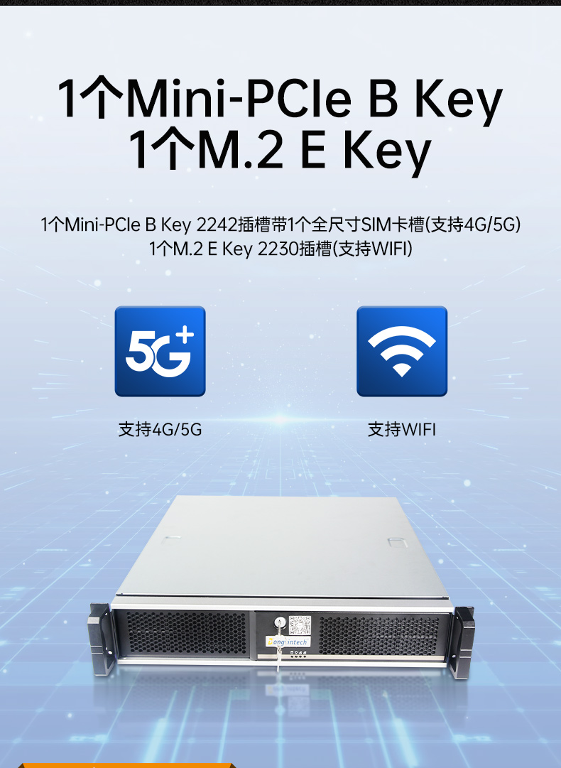 國產(chǎn)化機(jī)柜北京工控機(jī),飛騰cpu,適配麒麟統(tǒng)信國產(chǎn)系統(tǒng),DT-61025-TD2KMB.jpg