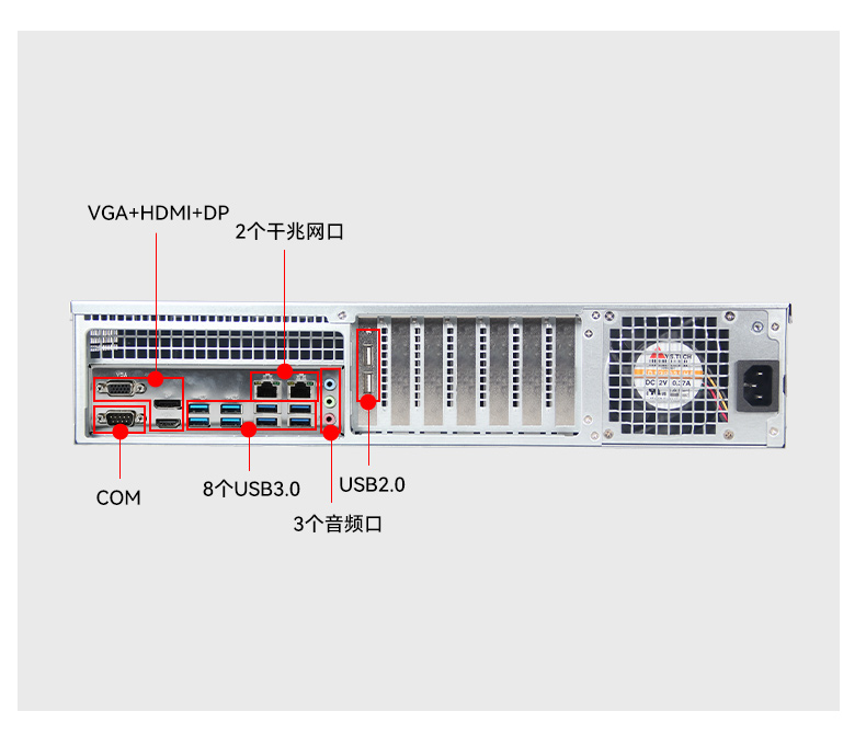 國產(chǎn)化機(jī)柜北京工控機(jī),飛騰cpu,適配麒麟統(tǒng)信國產(chǎn)系統(tǒng),DT-61025-TD2KMB.jpg