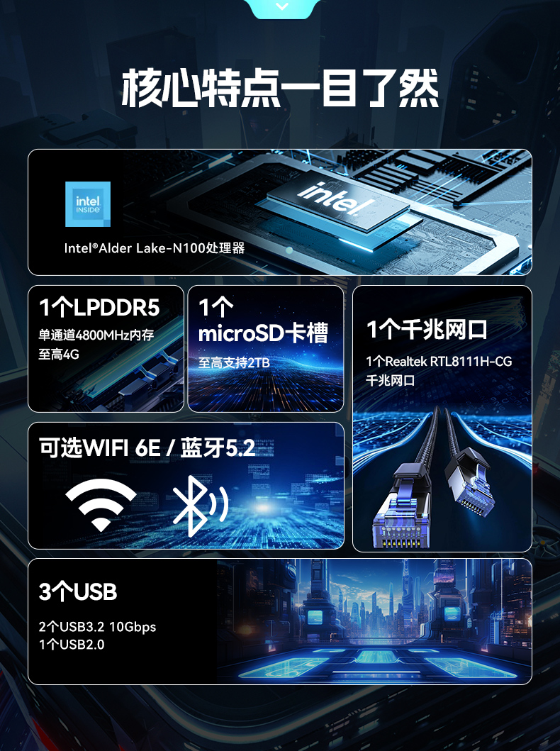6W低功耗微型工控機(jī),DDR5高速響應(yīng),小型機(jī)器人用工控主機(jī),DTB-3420-N100.jpg