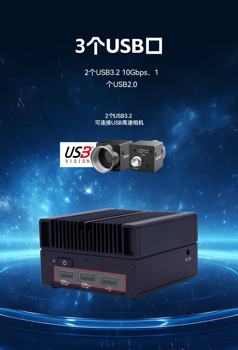 6W低功耗微型工控機(jī),DDR5高速響應(yīng),小型機(jī)器人用工控主機(jī),DTB-3420-N100.jpg