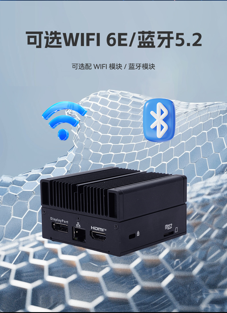 6W低功耗微型工控機(jī),DDR5高速響應(yīng),小型機(jī)器人用工控主機(jī),DTB-3420-N100.jpg