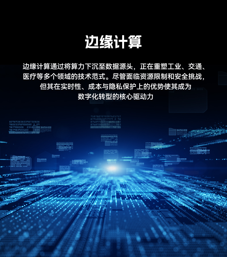 6W低功耗微型工控機(jī),DDR5高速響應(yīng),小型機(jī)器人用工控主機(jī),DTB-3420-N100.jpg