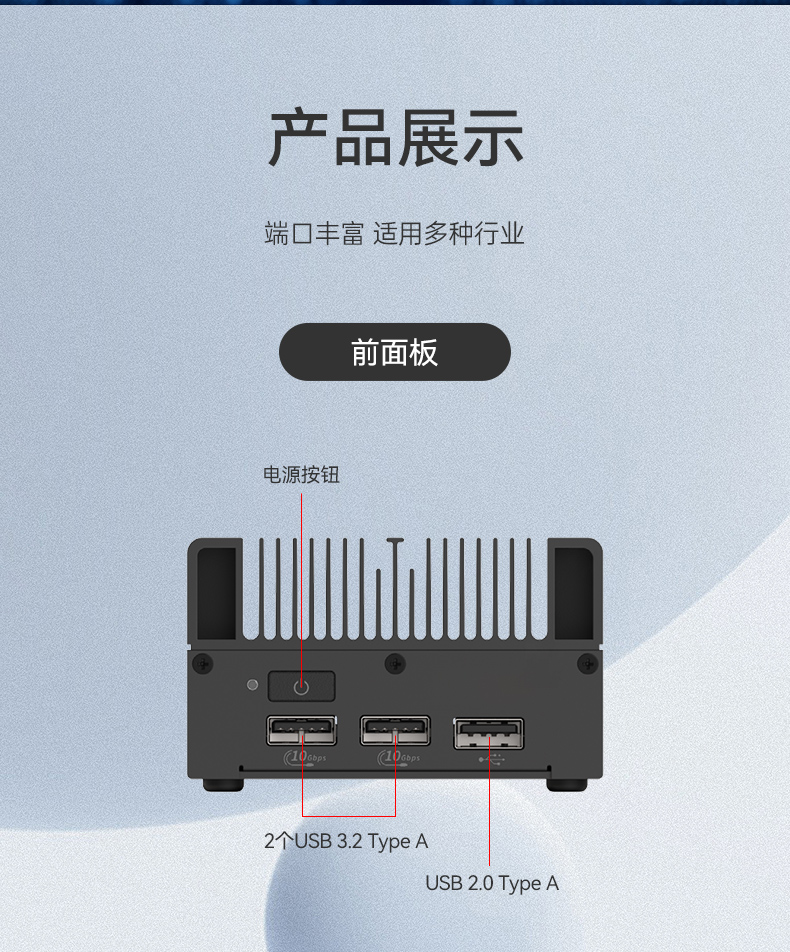 6W低功耗微型工控機(jī),DDR5高速響應(yīng),小型機(jī)器人用工控主機(jī),DTB-3420-N100.jpg