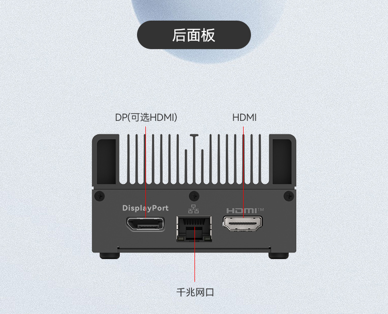 6W低功耗微型工控機(jī),DDR5高速響應(yīng),小型機(jī)器人用工控主機(jī),DTB-3420-N100.jpg