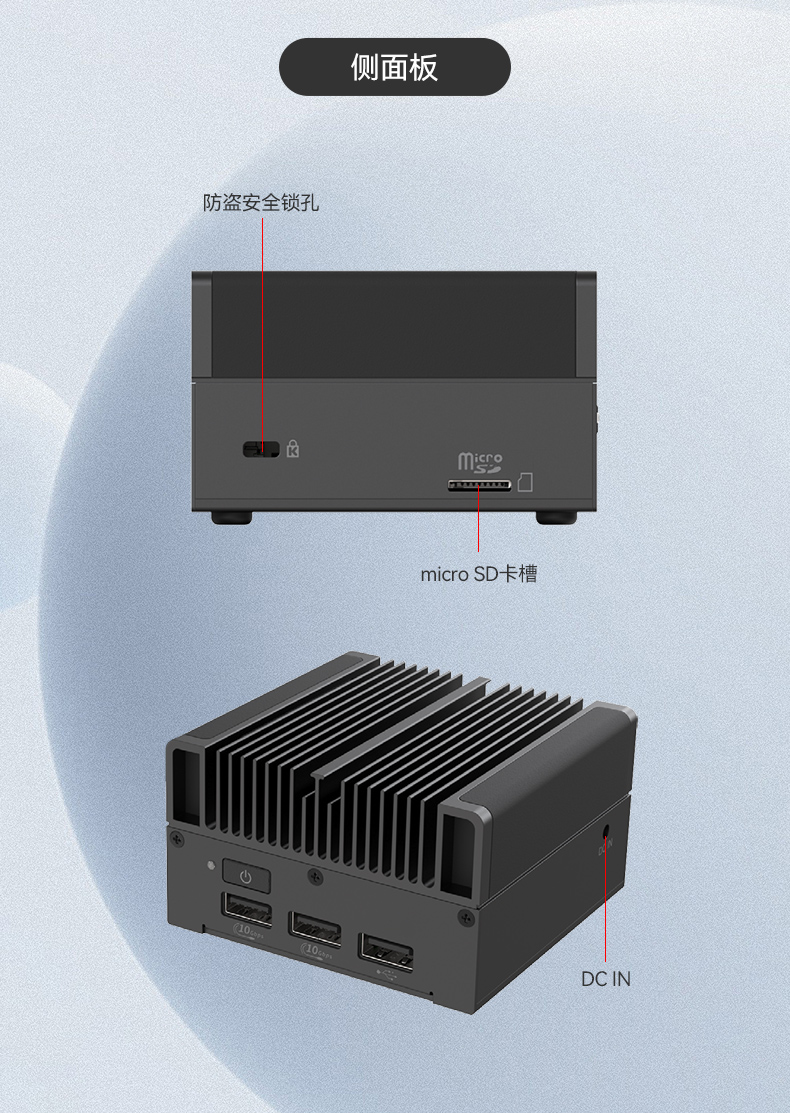 6W低功耗微型工控機(jī),DDR5高速響應(yīng),小型機(jī)器人用工控主機(jī),DTB-3420-N100.jpg