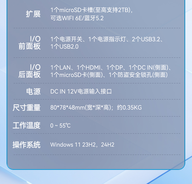 6W低功耗微型工控機(jī),DDR5高速響應(yīng),小型機(jī)器人用工控主機(jī),DTB-3420-N100.jpg