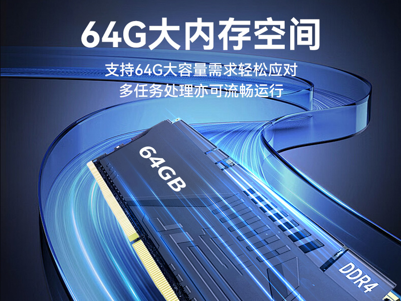 國(guó)產(chǎn)龍芯自主可控便攜臺(tái)式電腦|支持雙屏異顯|DTG-1417ZD-N3A6KMB
