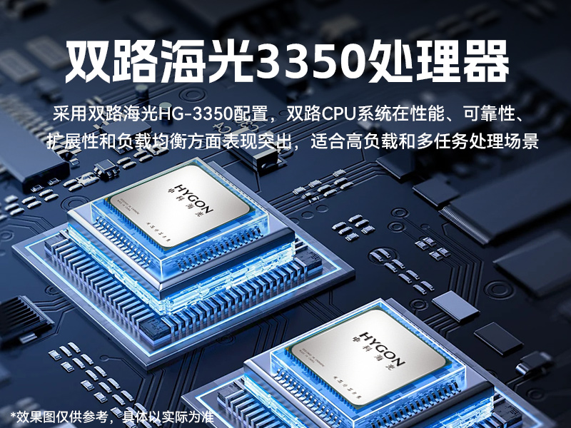 國產服務器工控機|海光雙路3350處理器|數據中心主機電腦|DT-610L-D3350MA