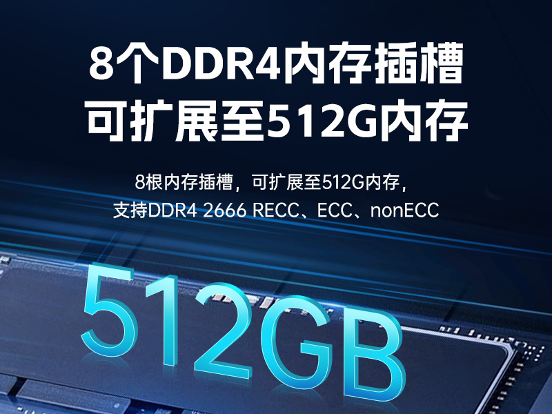 國產服務器工控機|海光雙路3350處理器|數據中心主機電腦|DT-610L-D3350MA