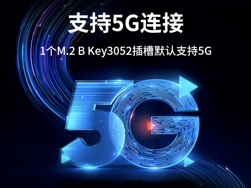 低功耗迷你工控主機(jī)|無(wú)風(fēng)扇輕薄款|5G邊緣計(jì)算工業(yè)電腦|DTB-3095-J6412