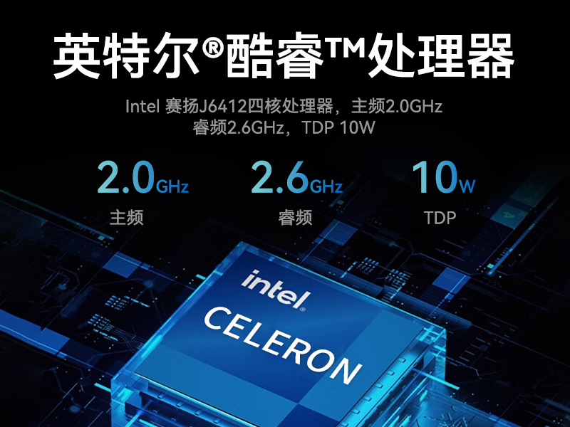 低功耗迷你工控主機(jī)|無(wú)風(fēng)扇輕薄款|5G邊緣計(jì)算工業(yè)電腦|DTB-3095-J6412