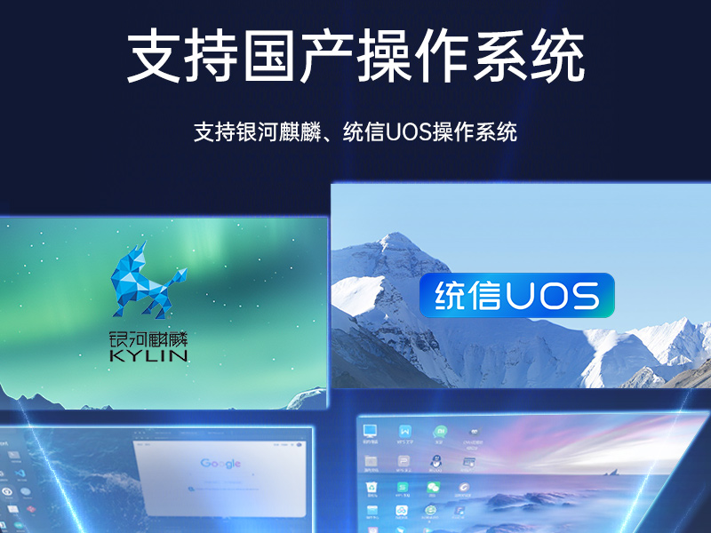 國產(chǎn)飛騰工控機|1U短款機架式工業(yè)主機電腦|銀河麒麟工業(yè)電腦|DT-S1010MB-FD2KMC