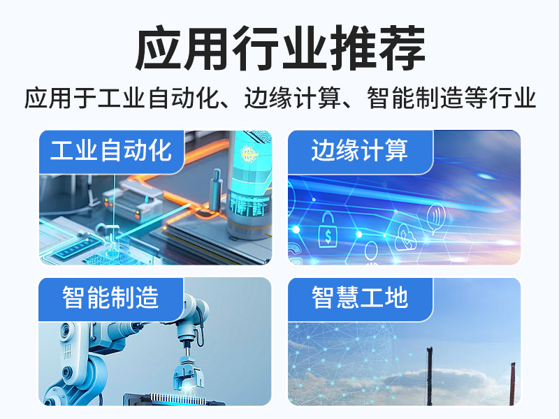 嵌入式Linux主機(jī)|酷睿10/11代CPU|無(wú)風(fēng)扇靜音設(shè)計(jì)|DTB-3065-H420E
