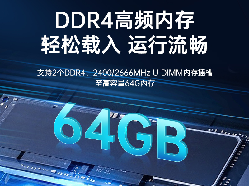 國產(chǎn)化機(jī)柜工控機(jī)|飛騰cpu|適配麒麟統(tǒng)信國產(chǎn)系統(tǒng)|DT-61025-TD2KMB