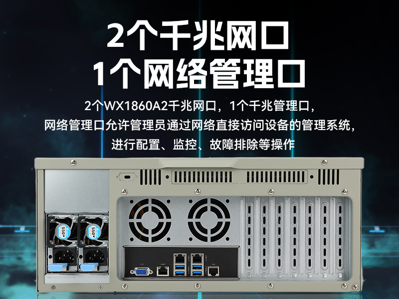 國產服務器工控機|海光雙路3350處理器|數據中心主機電腦|DT-610L-D3350MA